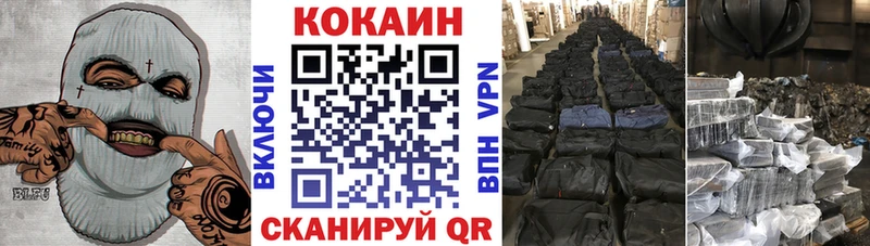 Купить  Сурск  Кокаин Перу 