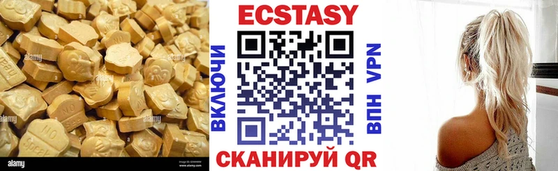 Ecstasy 250 мг  Купить  Сурск 