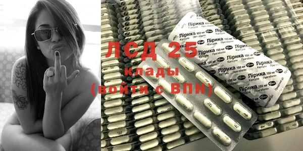 героин Сосновоборск